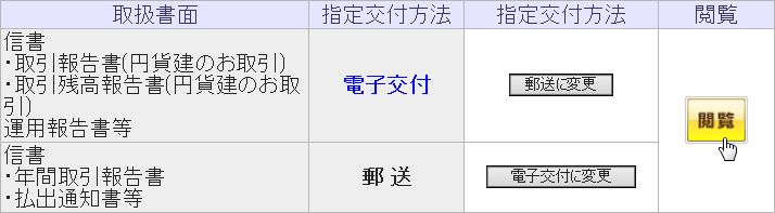 JidouYomikomi-1-03.jpg