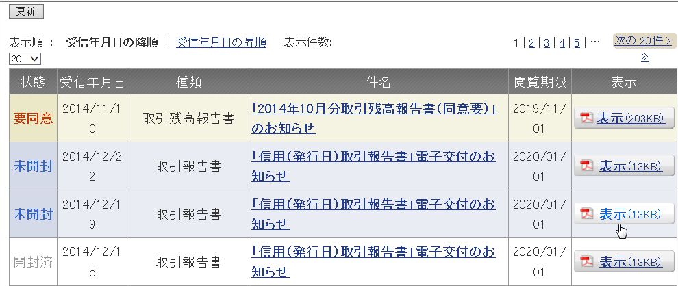 JidouYomikomi-1-04.jpg