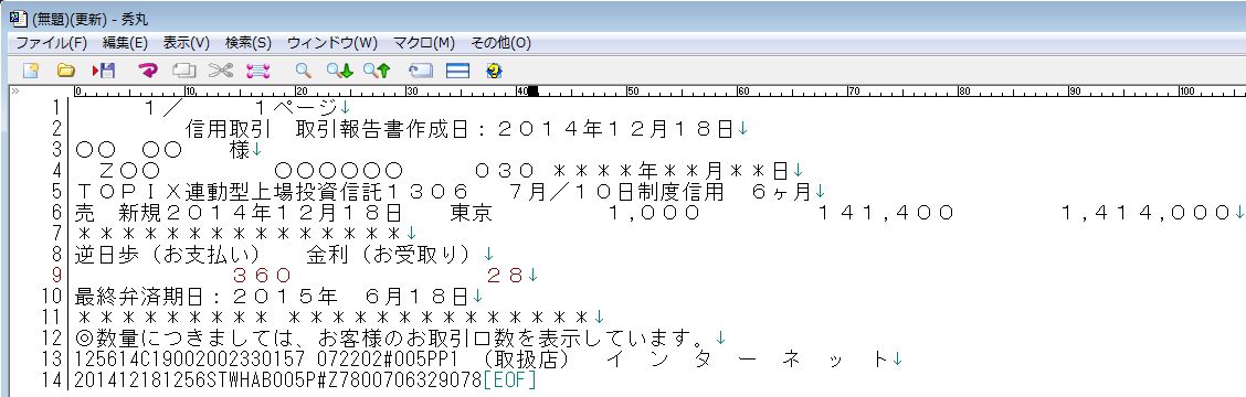 JidouYomikomi-1-07.jpg