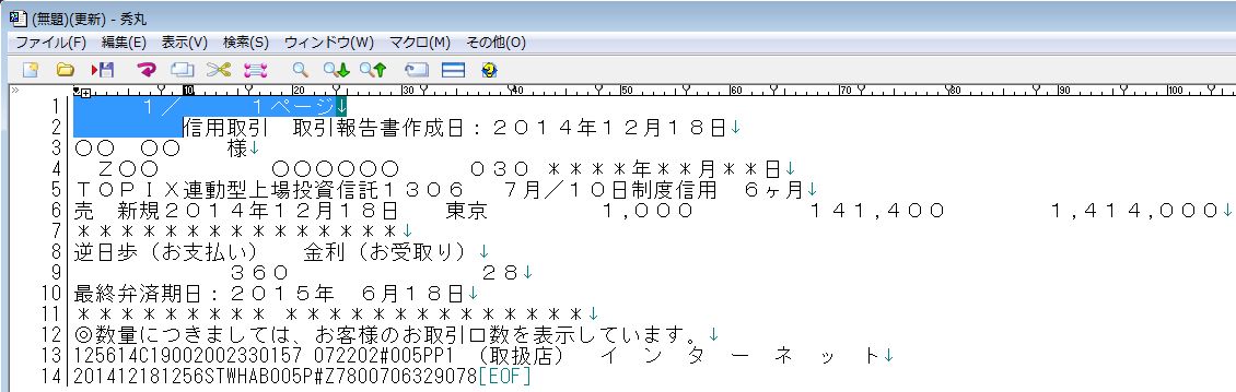 JidouYomikomi-1-08.jpg