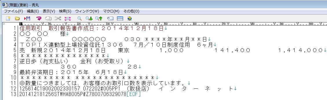 JidouYomikomi-1-09.jpg
