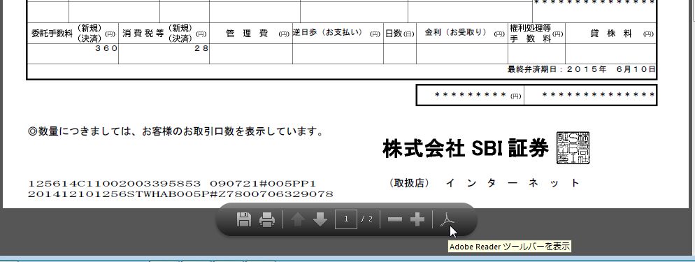 JidouYomikomi-1-10.jpg