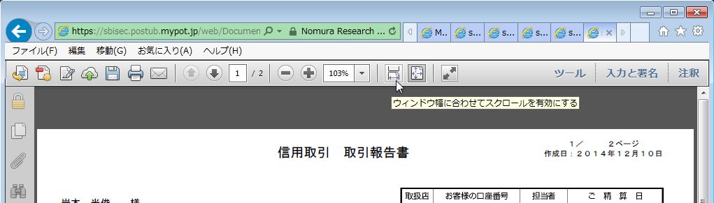 JidouYomikomi-1-11.jpg