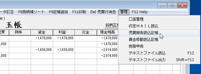 JidouYomikomi-1-12.jpg