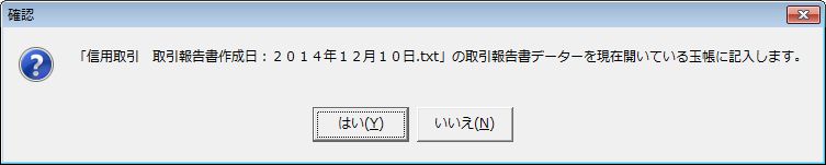 JidouYomikomi-1-16.jpg