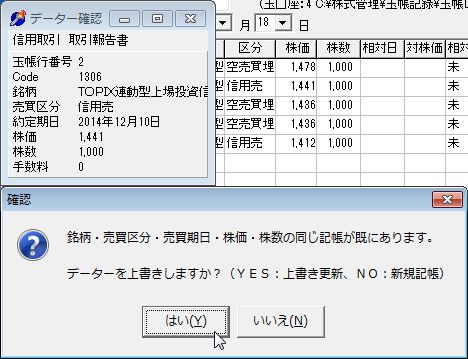 JidouYomikomi-1-17.jpg