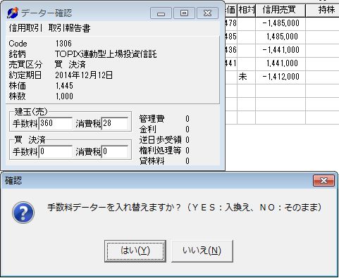 JidouYomikomi-1-19.jpg