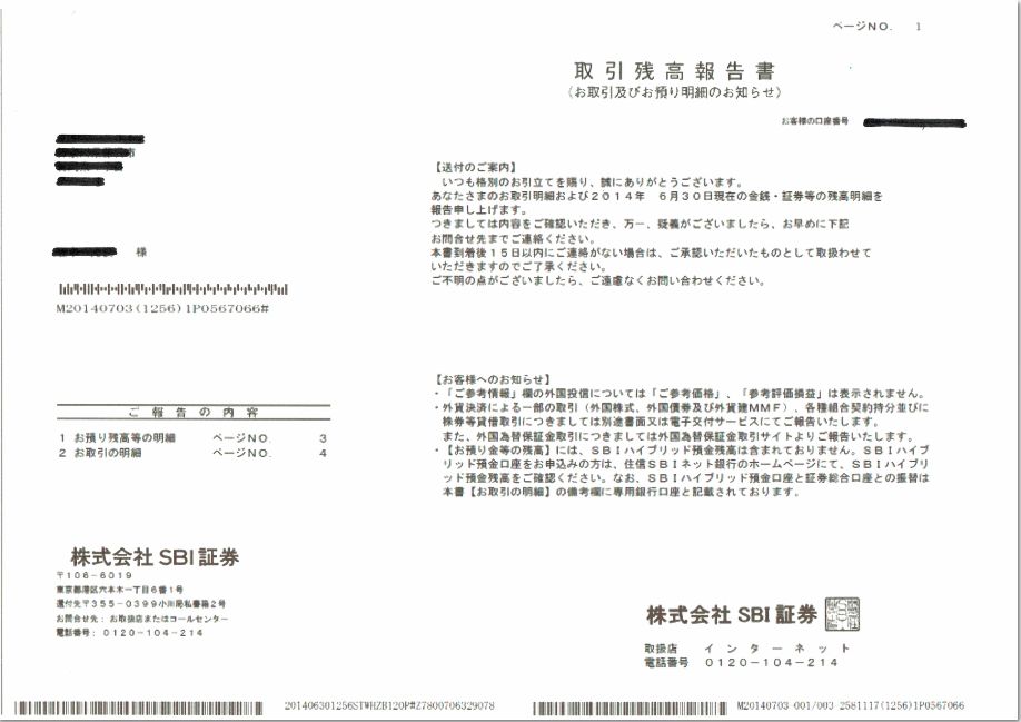 JidouYomikomi-2-02.jpg