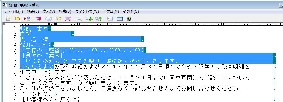 JidouYomikomi-2-04.jpg