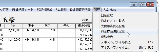 JidouYomikomi-2-05.jpg
