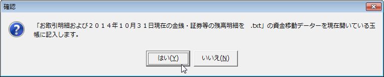 JidouYomikomi-2-07.jpg