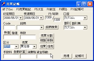 ShikinIdou-1.jpg