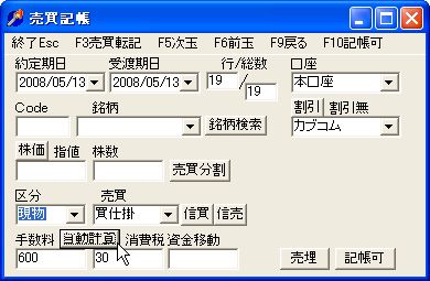KityoTesuryo-4.jpg