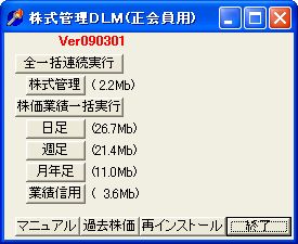 DLM_8.jpg