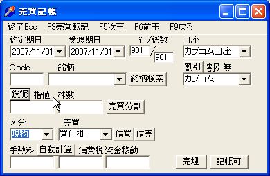 Kabukomu-1.jpg