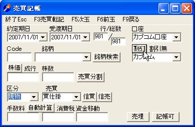 Kabukomu-3.jpg