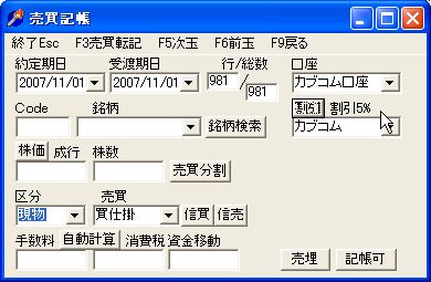 Kabukomu-4.jpg