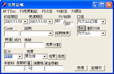 Kabukomu-6.jpg