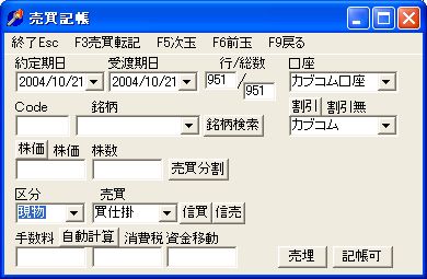 Kityo-2.jpg