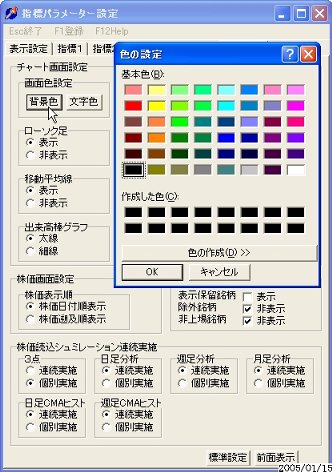 FreeLineColor-1.jpg