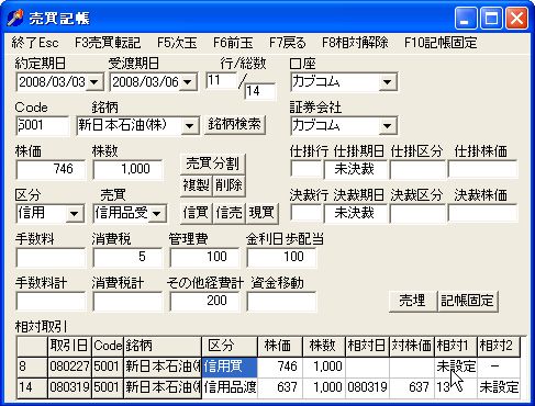 ReferSettei-2.jpg