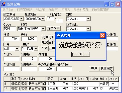 ReferSettei-3.jpg