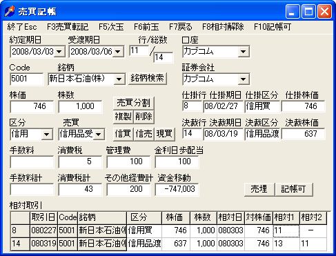 ReferSettei-5.jpg