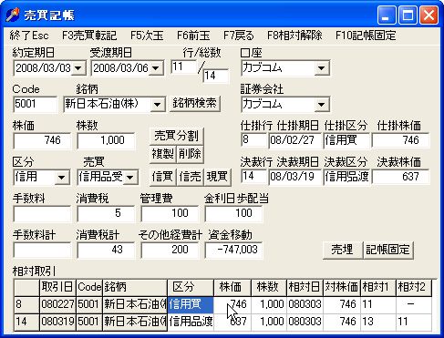 ReferSettei-8.jpg