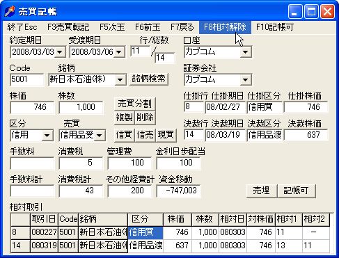 ReferSettei-9.jpg