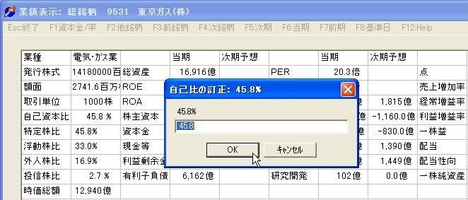 KigyoData-3.jpg