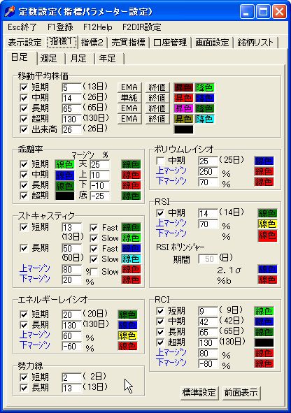 SeiRyokuSen-1.jpg