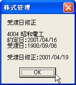 UkewatasiDate-1.jpg