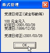 UkewatasiDate-3.jpg