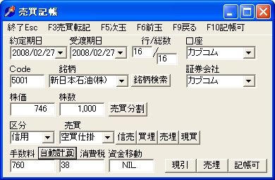 UkewatasiDate-5.jpg