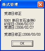 UkewatasiDate-6.jpg