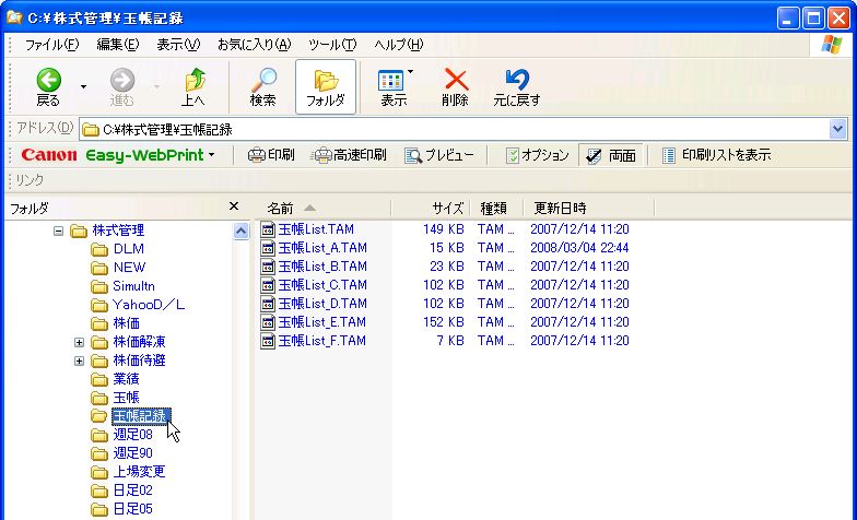 KozaIdou-1.jpg