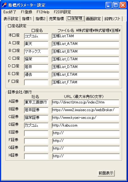 KozaIdou-2.jpg