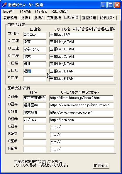 KozaIdou-3.jpg