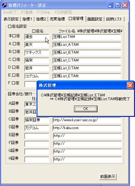 KozaIdou-4.jpg