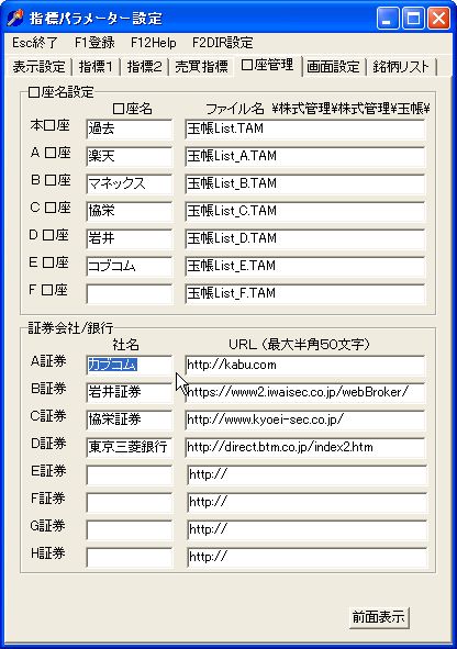 KozaIdou-5.jpg