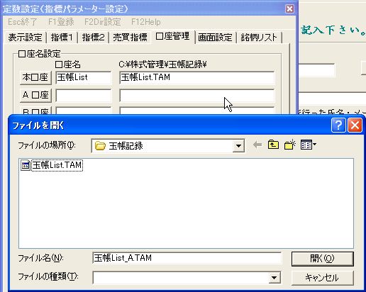 KozaKanri-New-5.jpg