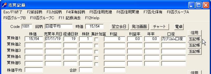 BaibaiToTama-10.jpg