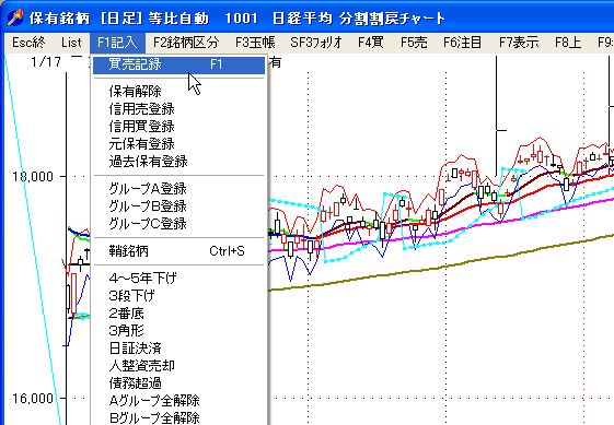 BaibaiToTama-2.jpg