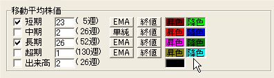 HyojiSettei1-15.jpg