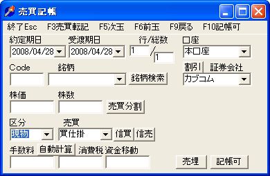 KichoTuika-2.jpg