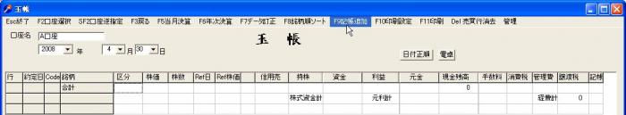 s_KichoTuika-1.jpg