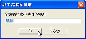 KabukaJikeiretsu-11.jpg