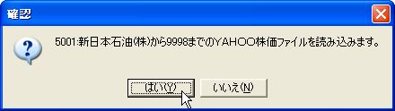 KabukaJikeiretsu-12.jpg