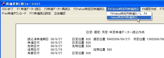 KabukaJikeiretsu-8.jpg