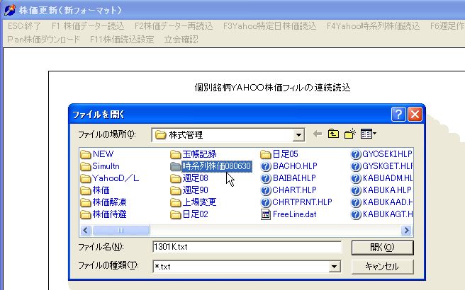 KabukaJikeiretsu-9.jpg